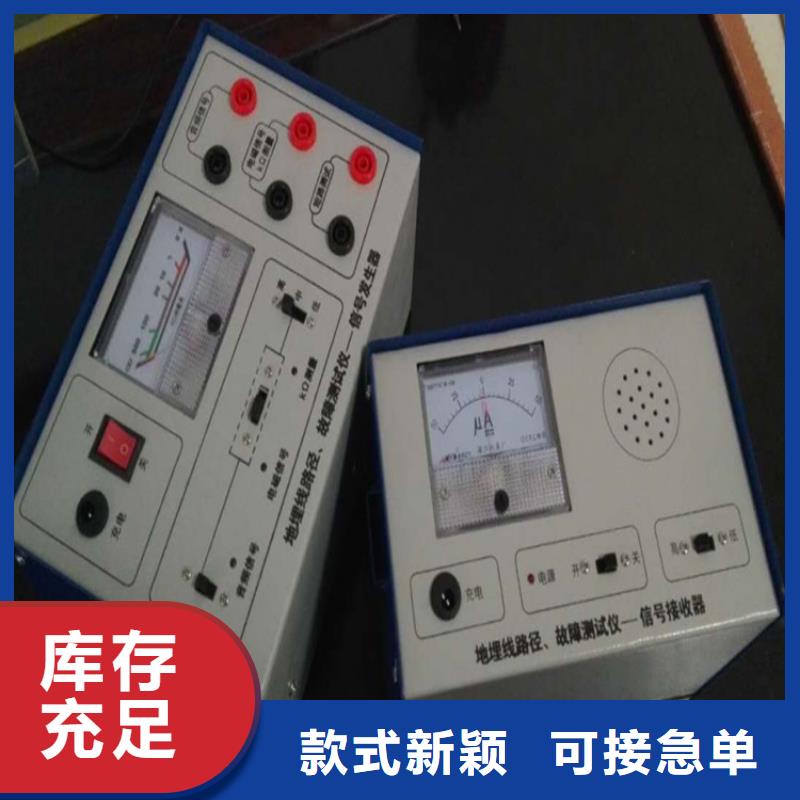 地下电缆管线探测仪蓄电池测试仪追求细节品质