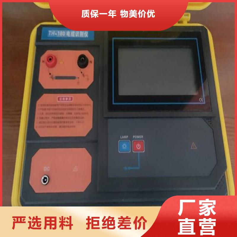 【地下电缆管线探测仪,配电终端测试仪物美价优】