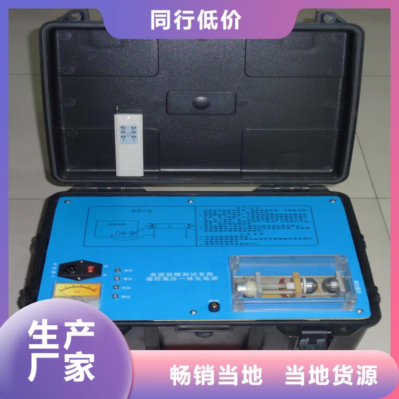 防腐层探测检漏仪