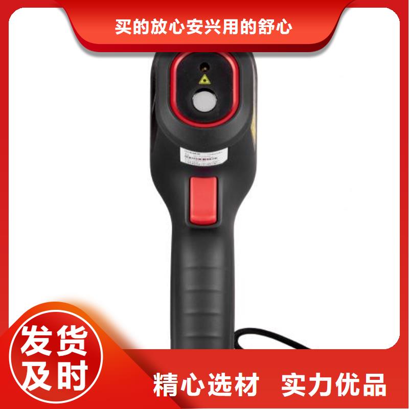 智能电缆故障检测仪厂家-发货及时