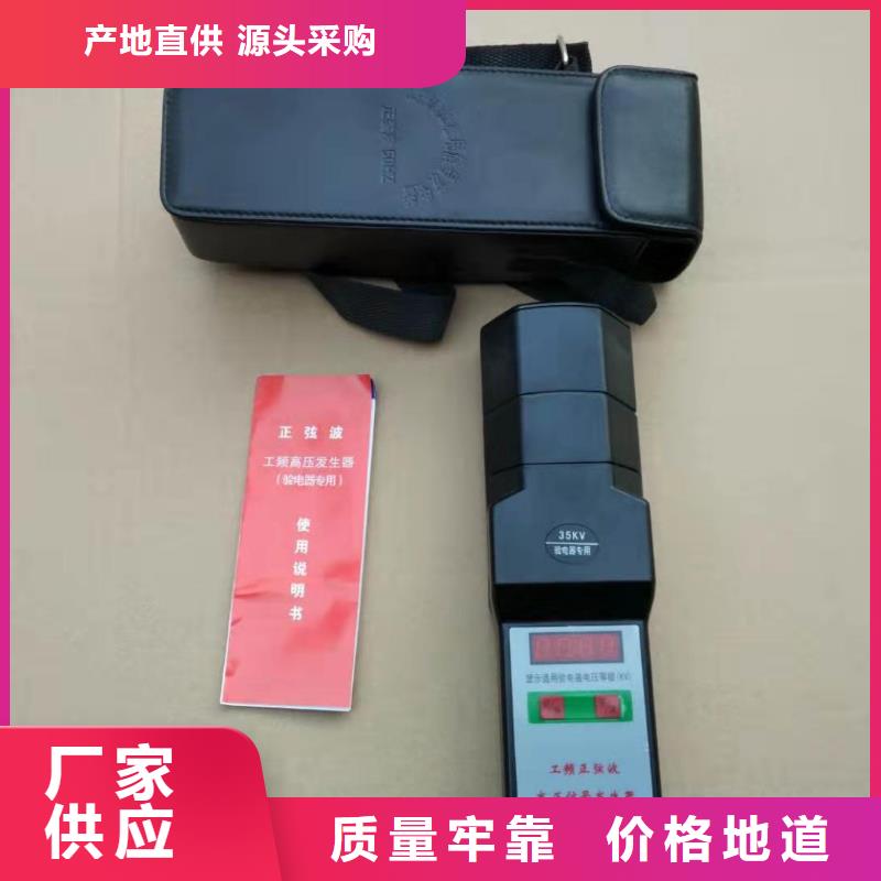 地下电缆管线探测仪智能变电站光数字测试仪真正让利给买家