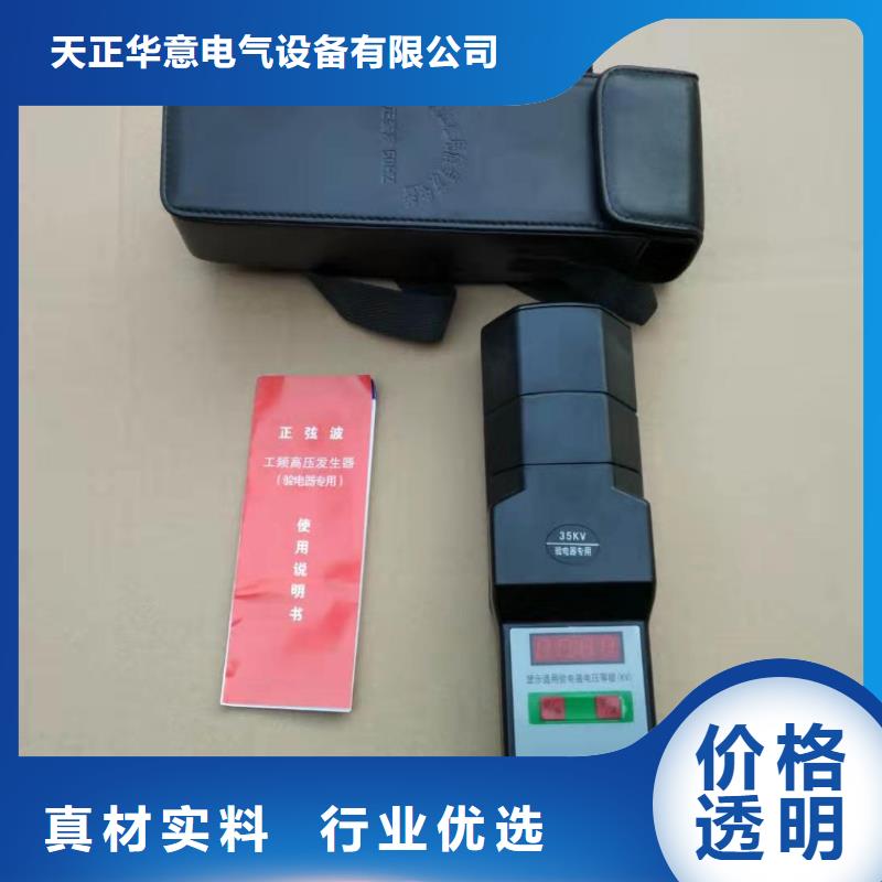 批发单枪电缆刺扎器