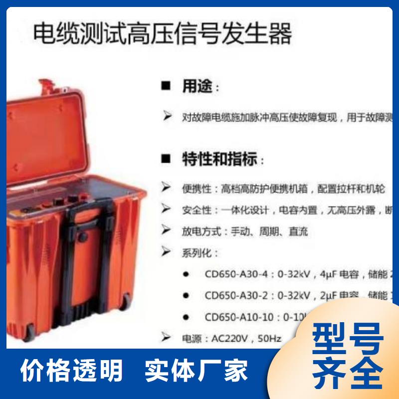 优惠的故障电缆识别仪厂家