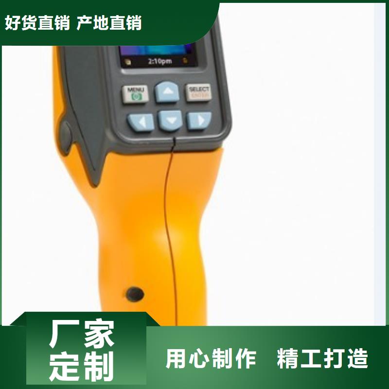 #高压电缆识别仪#-价格透明