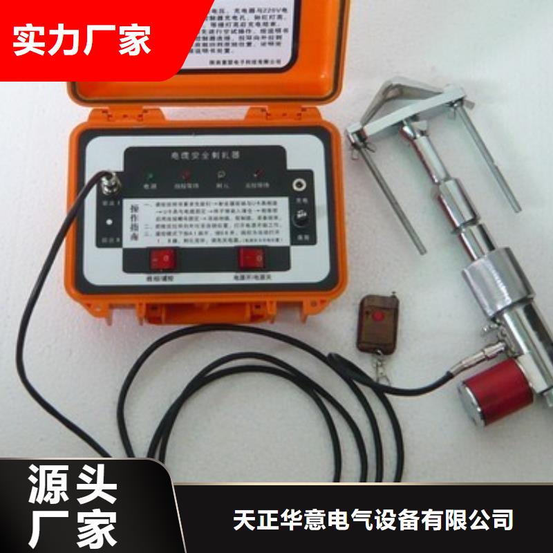 地下电缆管线探测仪-【高压开关特性测试仪校准装置】源厂定制