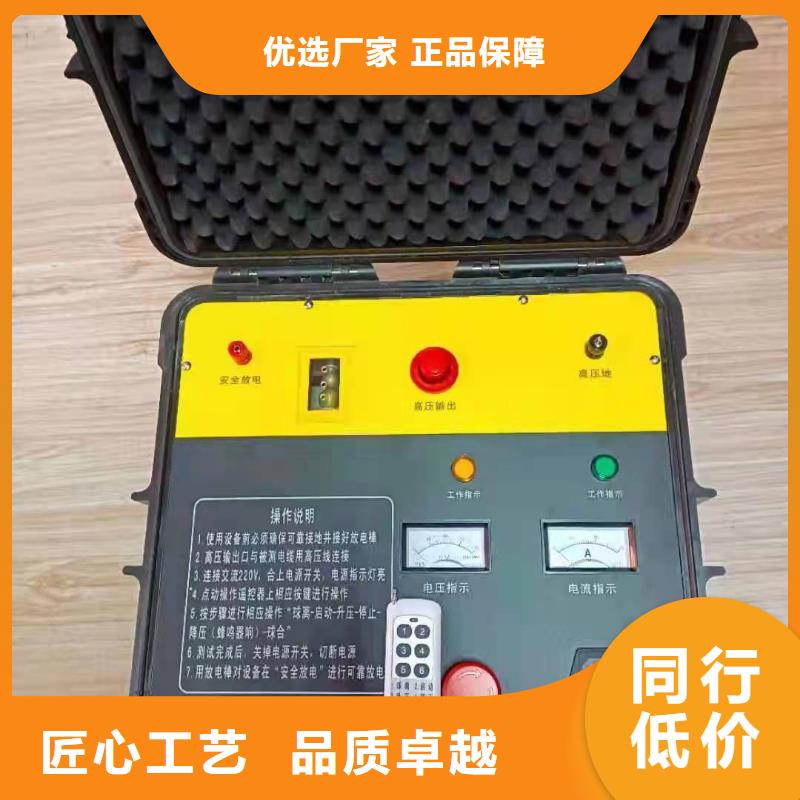 【地下电缆管线探测仪】高压开关特性测试仪校准装置优良材质