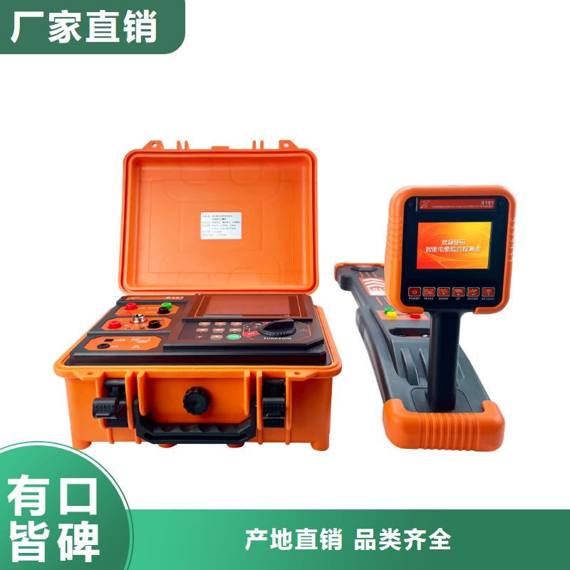 地下电缆管线探测仪大电流发生器厂家型号齐全
