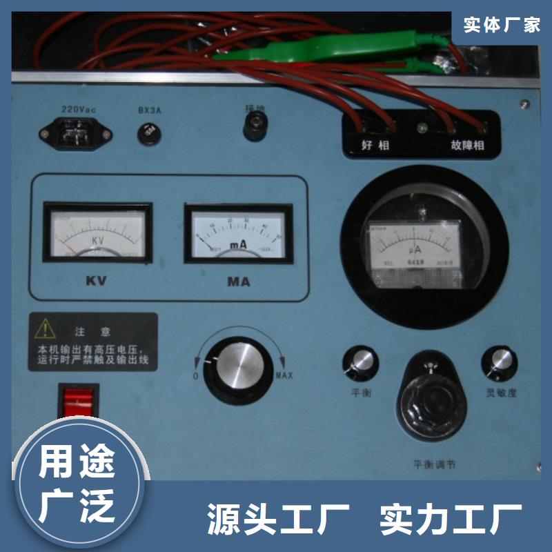 防腐层探测检漏仪