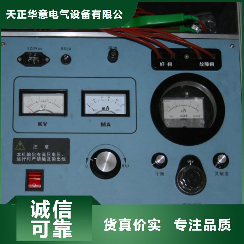 【地下电缆管线探测仪】高压开关特性测试仪校准装置优良材质
