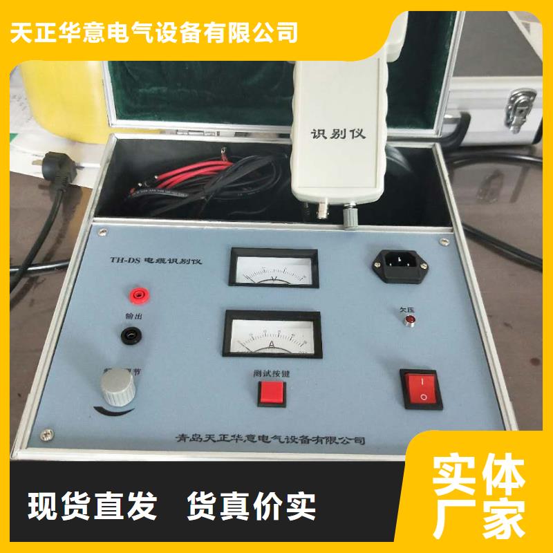 定做智能高压电缆刺扎器的供货商