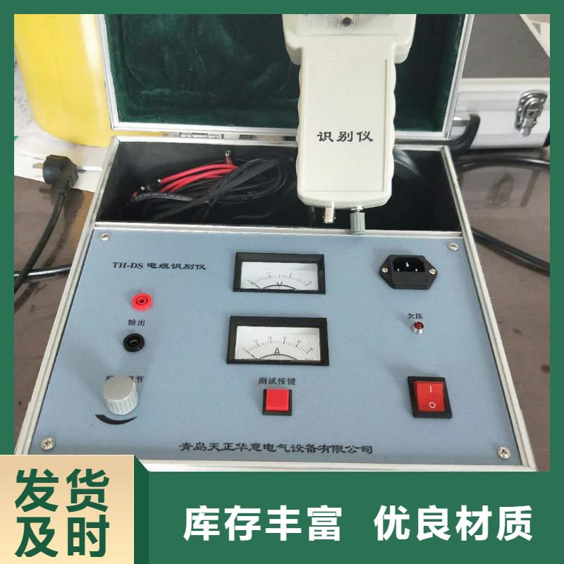 地下电缆管线探测仪电力电气测试仪器让利客户