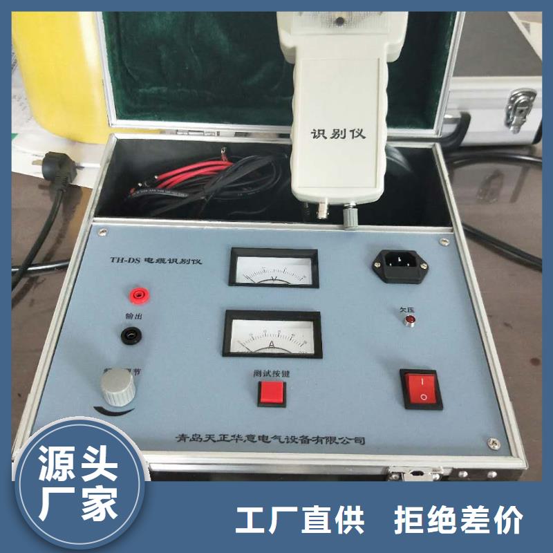 智能型电缆故障测试仪