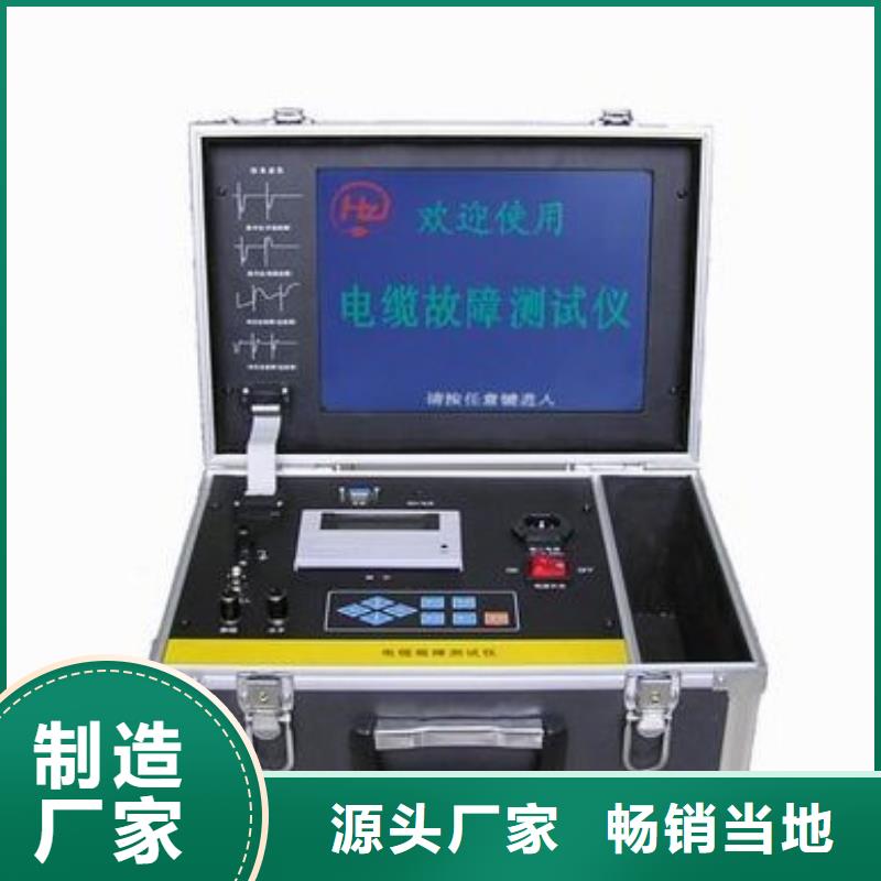 地下电缆管线探测仪,【电缆故障测试仪】库存丰富