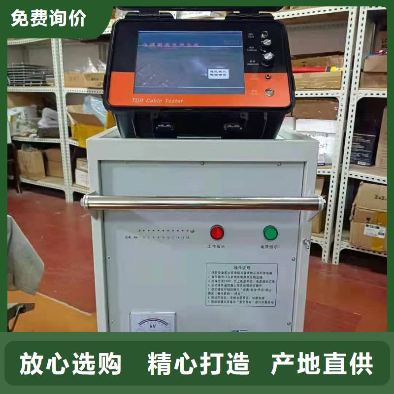 地下电缆管线探测仪-便携式故障录波仪供应商
