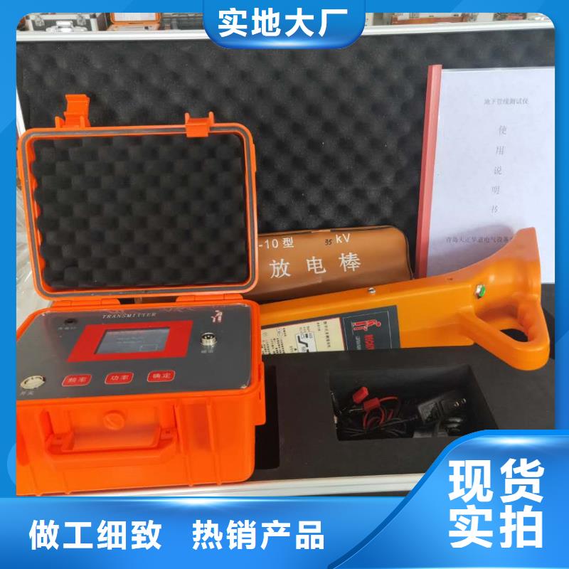 【地下电缆管线探测仪】便携式故障录波仪质量牢靠