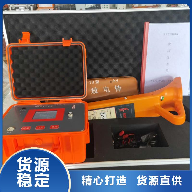 【地下电缆管线探测仪】高压开关特性测试仪校准装置优良材质