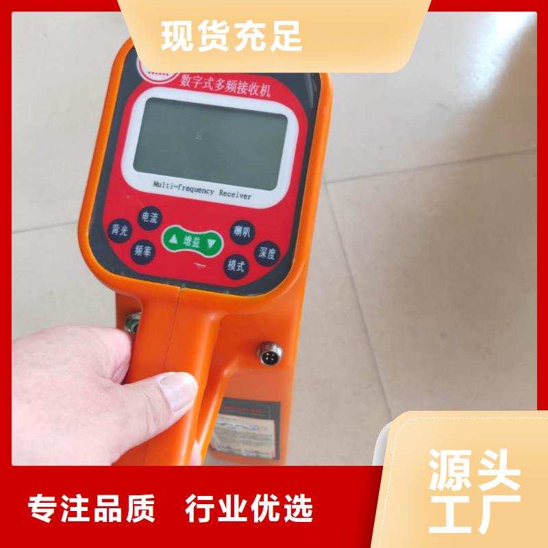智能电缆故障检测仪厂家-发货及时