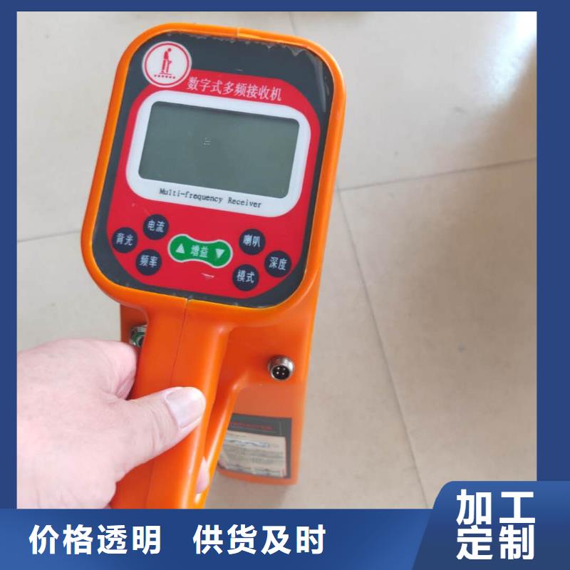 地下电缆管线探测仪电力电气测试仪器让利客户