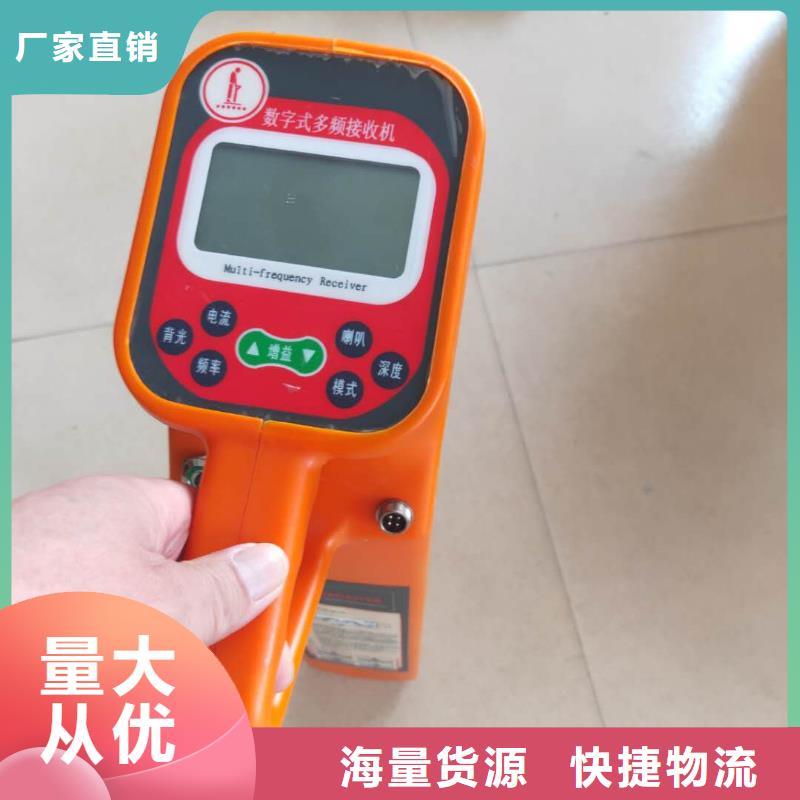 智能型电缆故障测试仪