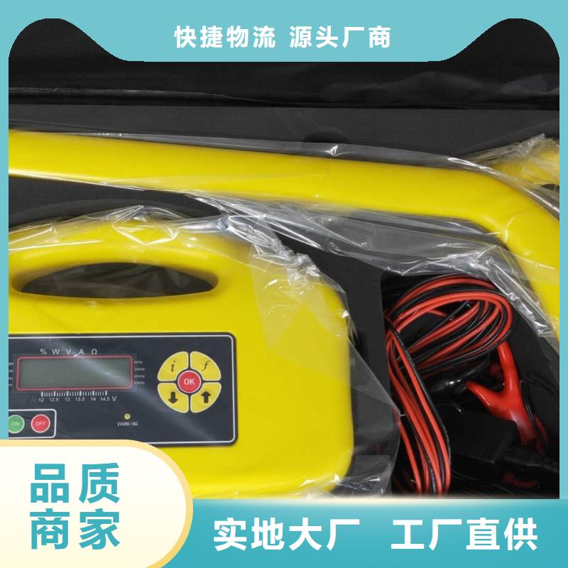 【地下电缆管线探测仪】高压开关特性测试仪校准装置优良材质