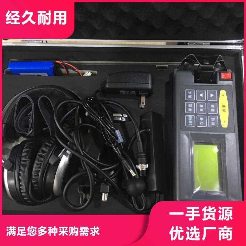 电缆故障点测试仪