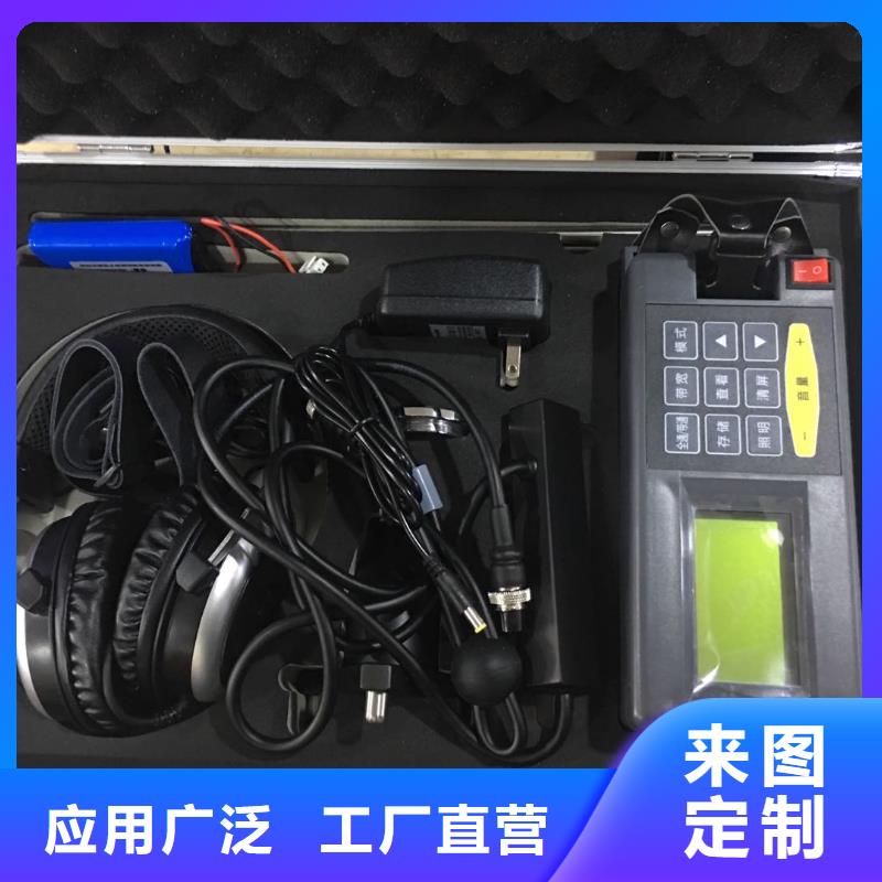 地下电缆管线探测仪_灭磁过电压测试装置货源直销