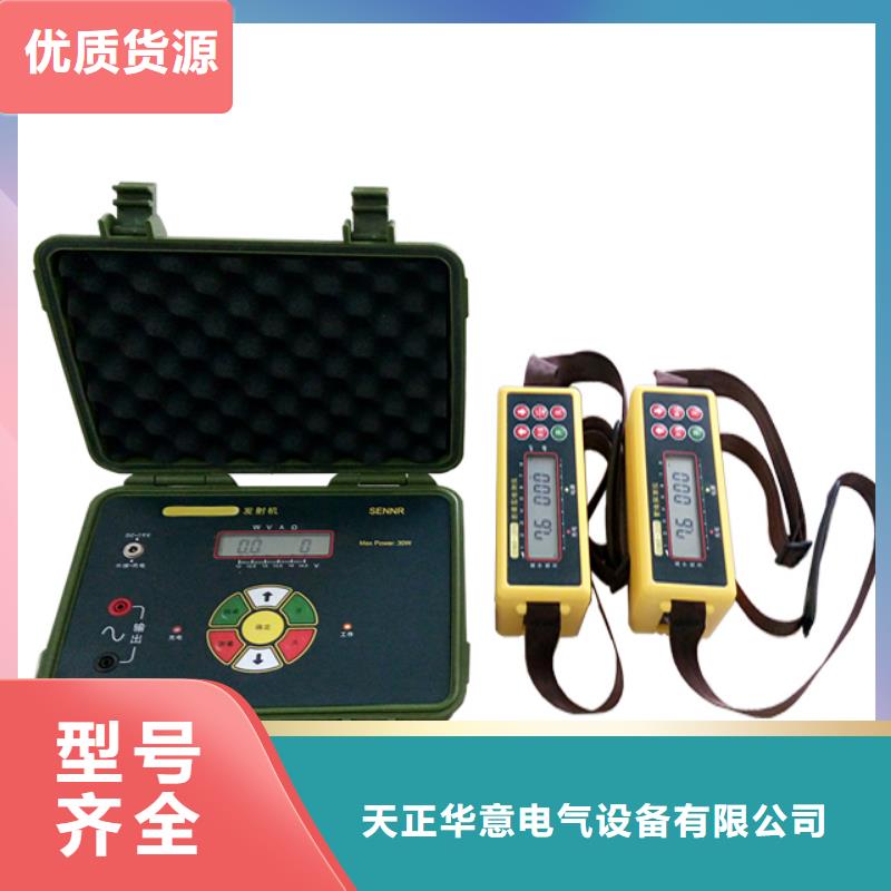 【地下电缆管线探测仪】便携式故障录波仪质量牢靠