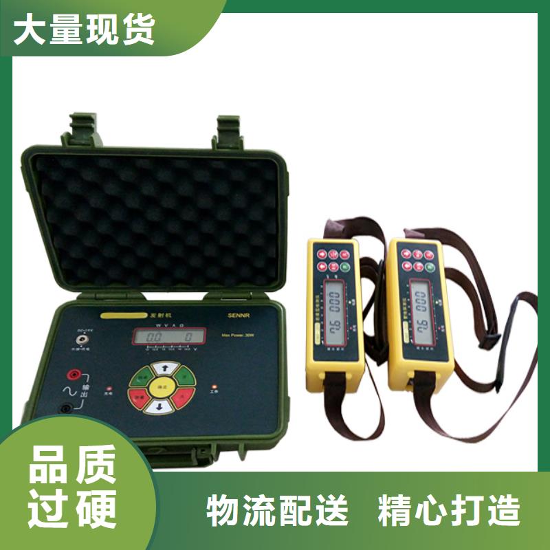 配变电线路小电流故障测试仪