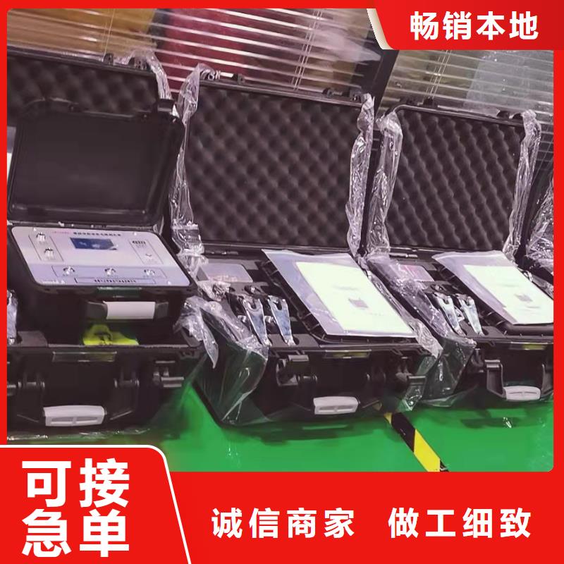 【地下电缆管线探测仪】配电终端自动化测试仪多种场景适用