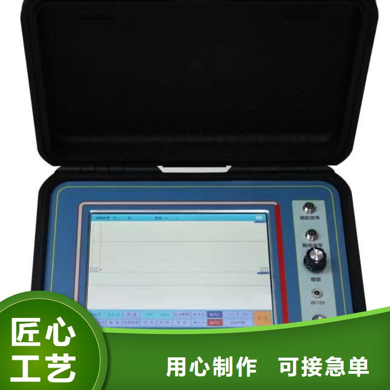 电缆探伤测试仪高品质