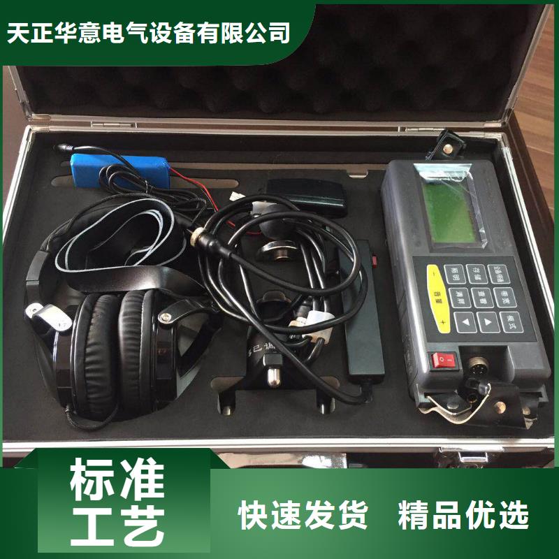 配变电线路小电流故障测试仪
