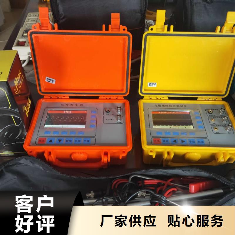地下电缆管线探测仪【直流电阻测试仪】质量检测