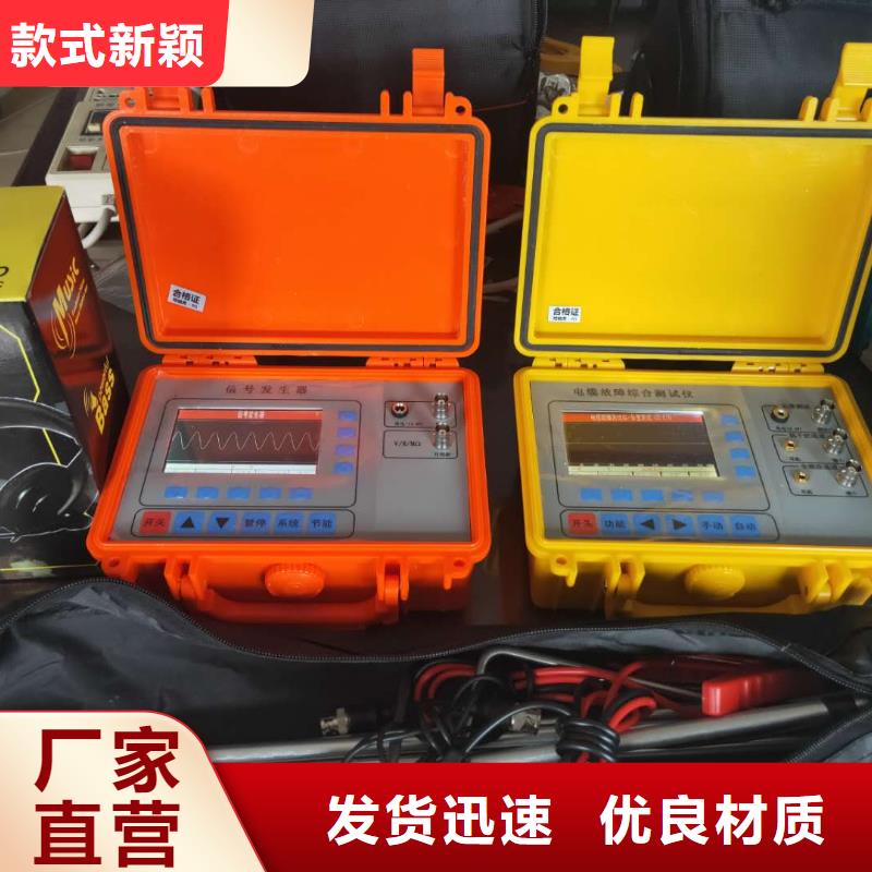 地下电缆管线探测仪便携式故障录波仪现货实拍