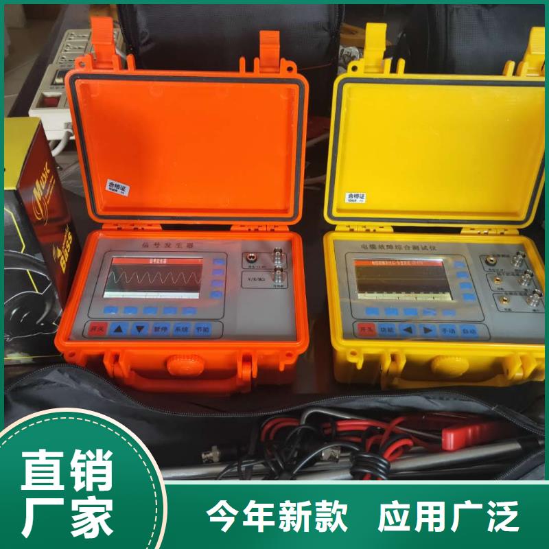 【地下电缆管线探测仪】,大电流发生器性能稳定