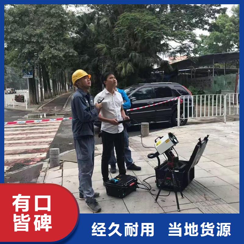 防腐层探测检漏仪