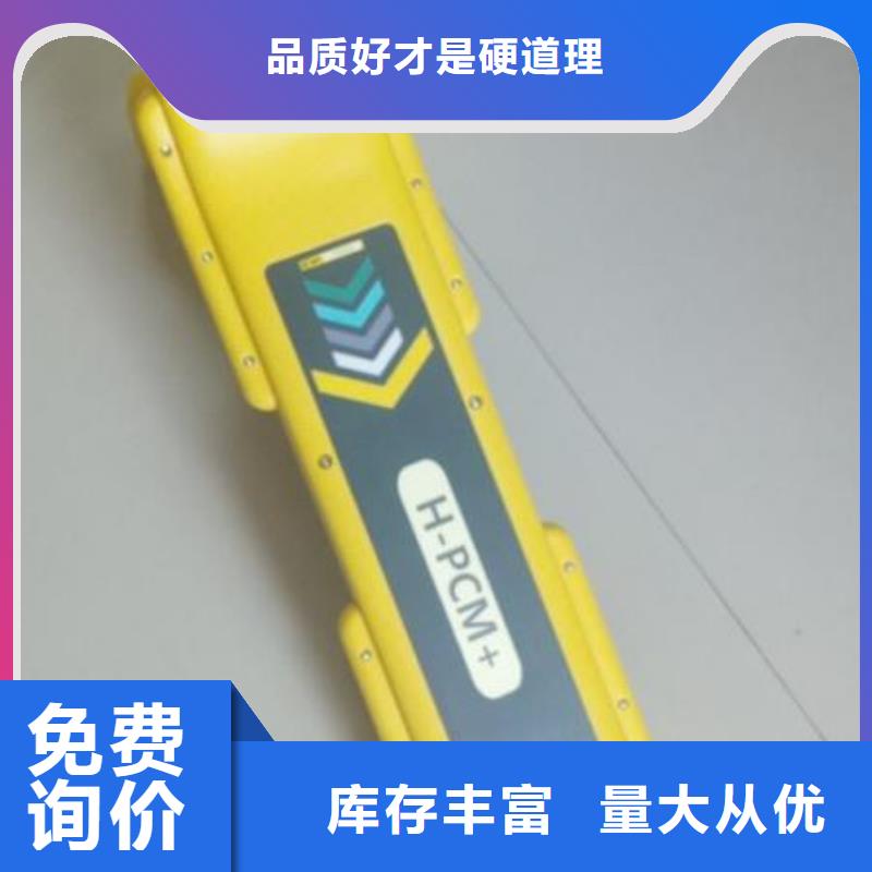 配电线路小电流接地故障测试仪工厂直销
