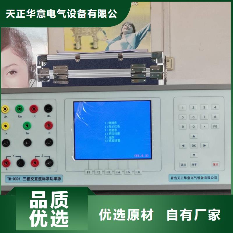 多功能仪表校验仪欢迎咨询