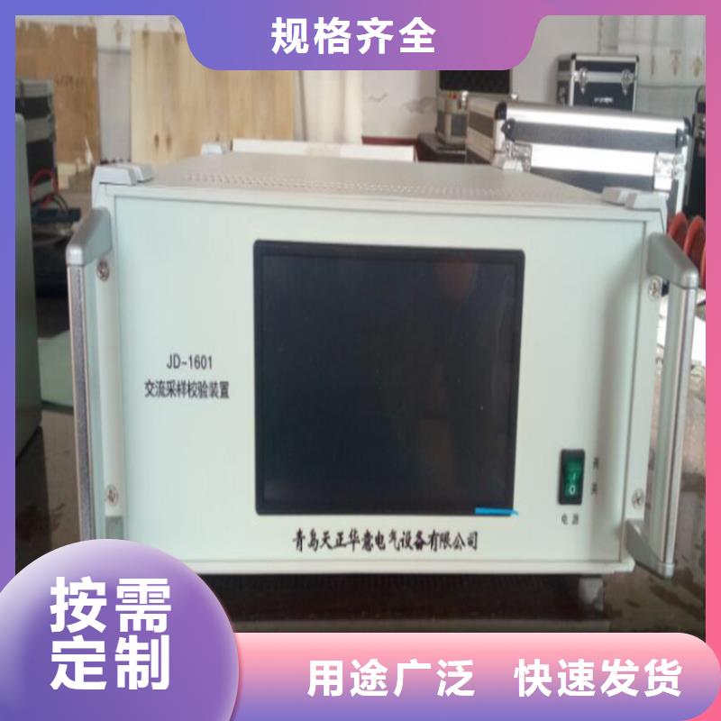 指示仪表检定装置现货报价
