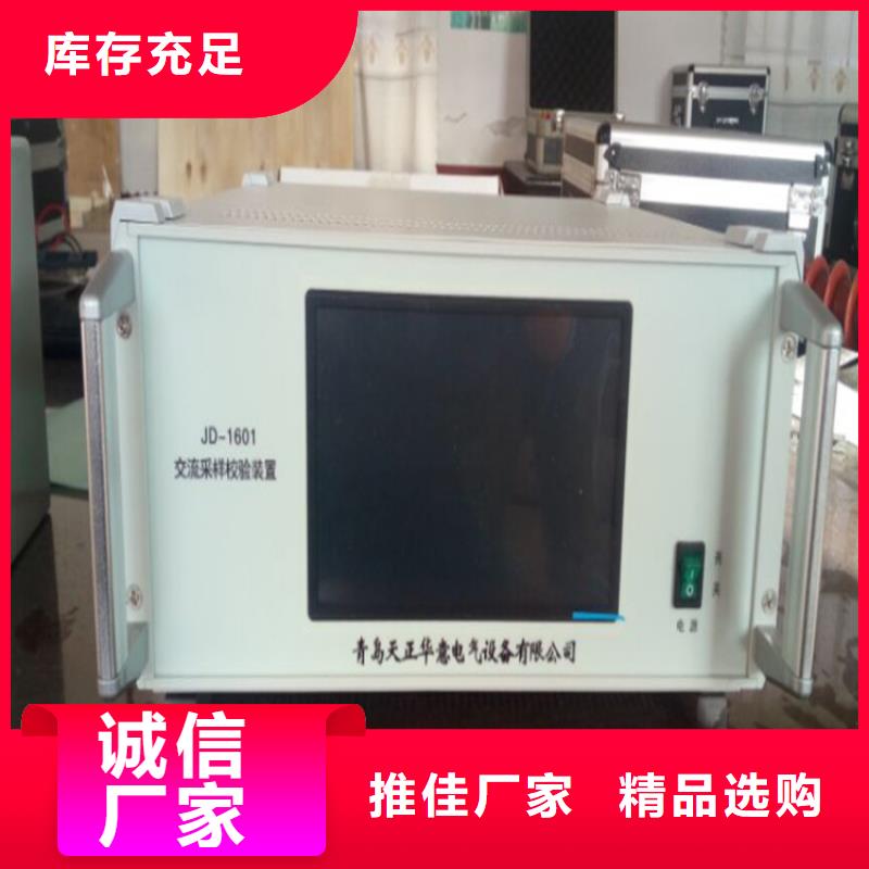 三相直流标准源加工