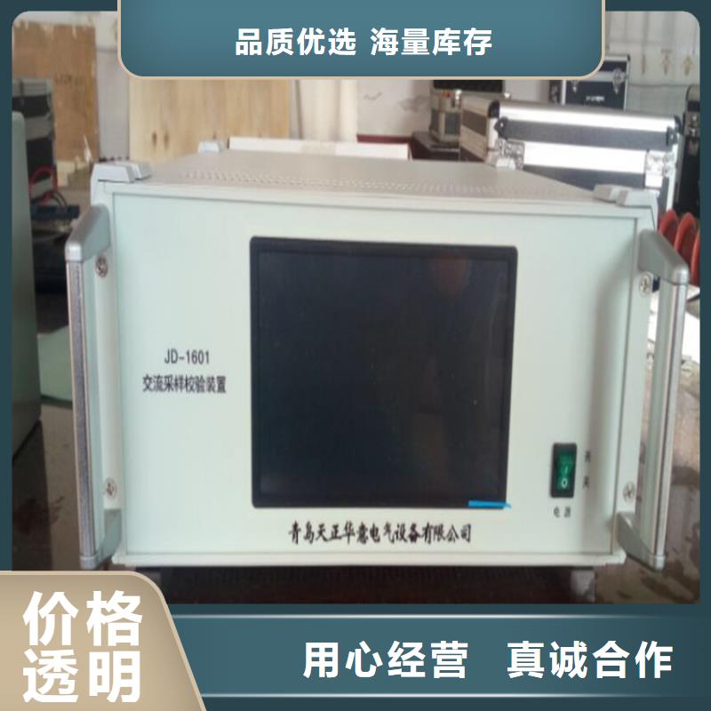 交流采样器变送器仪表检定装置