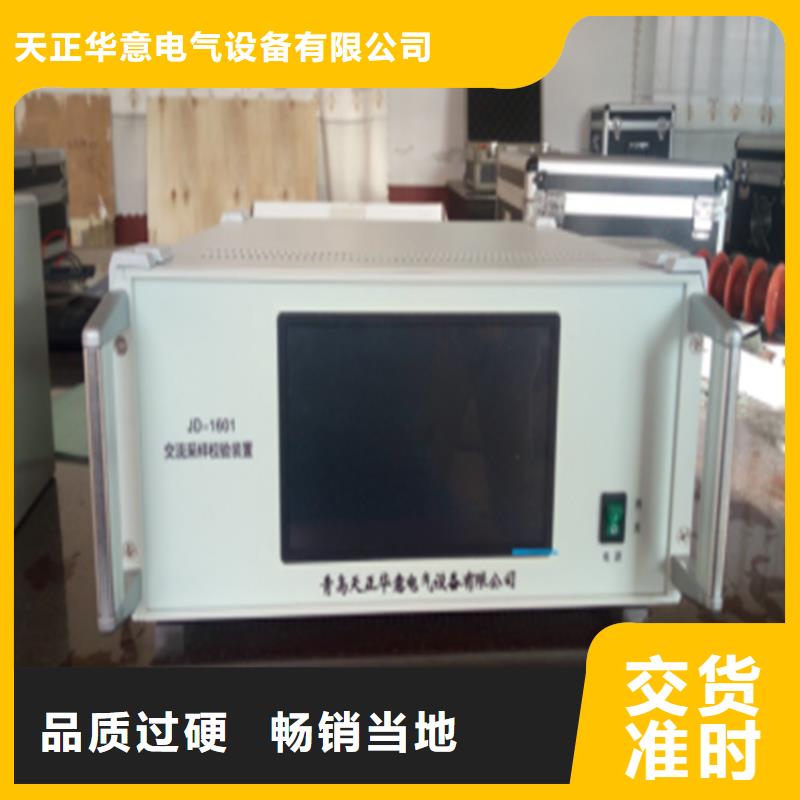 三相多功能标准功率源实体大厂