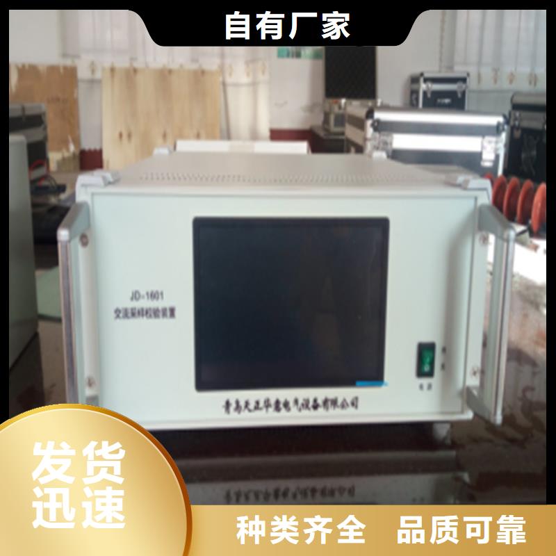 直流标准功率源欢迎咨询