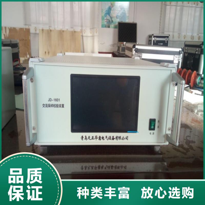 三相多功能标准功率源实体大厂