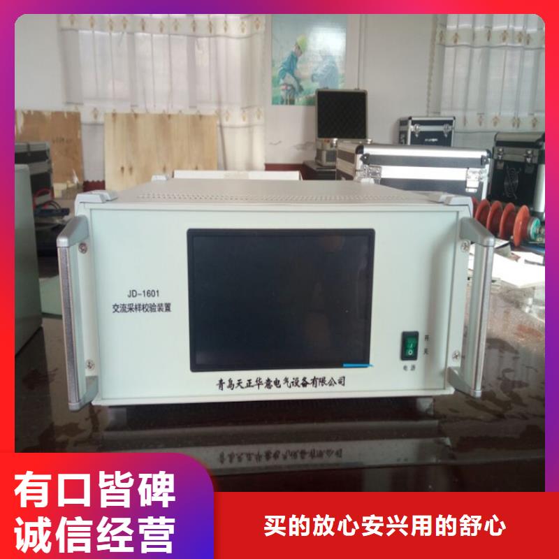 便携式三用表校验仪价格公道
