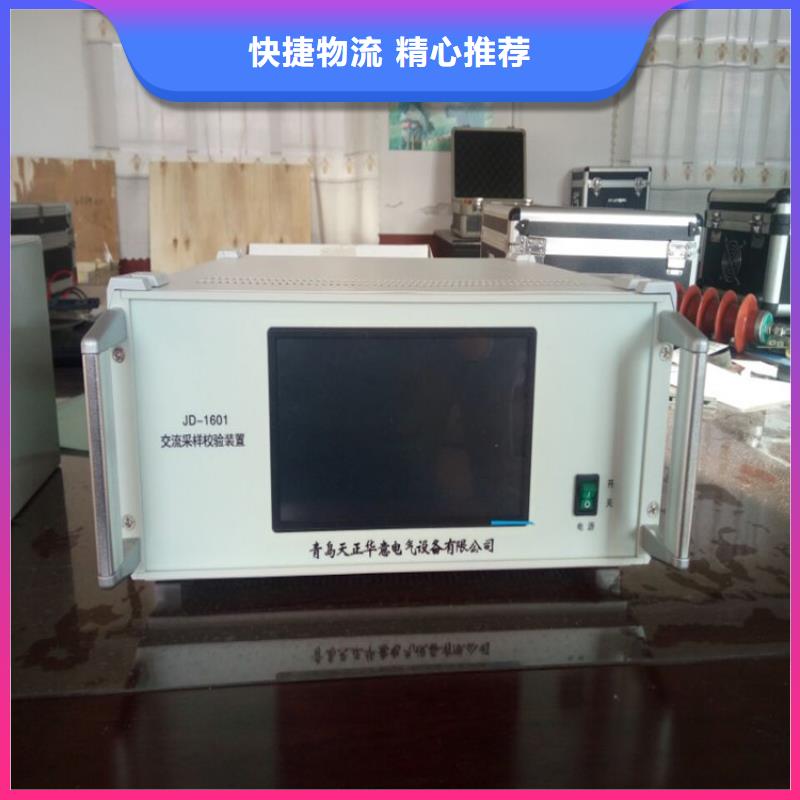 卖三相交直流指示仪表检定台的厂家
