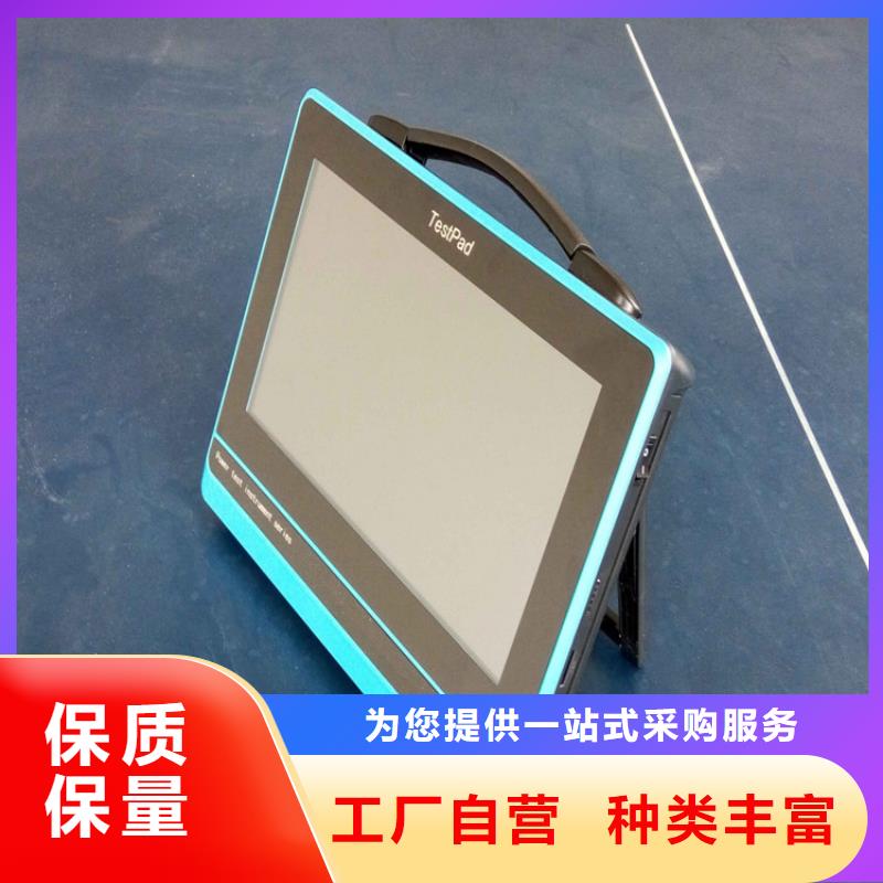三相交流仪表校验装置来厂考察
