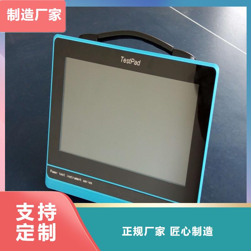 直流电能表检定装置有现货也可定制