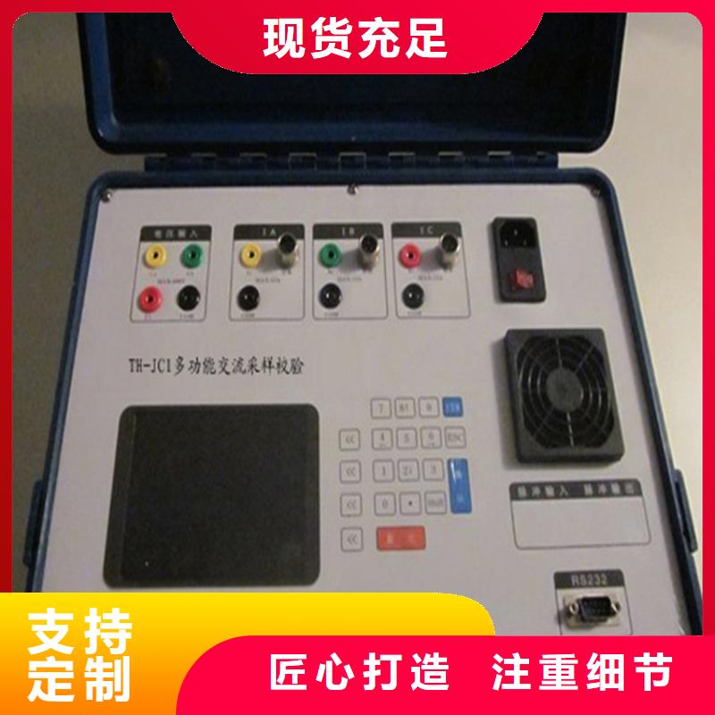 三相谐波标准源多规格可选择
