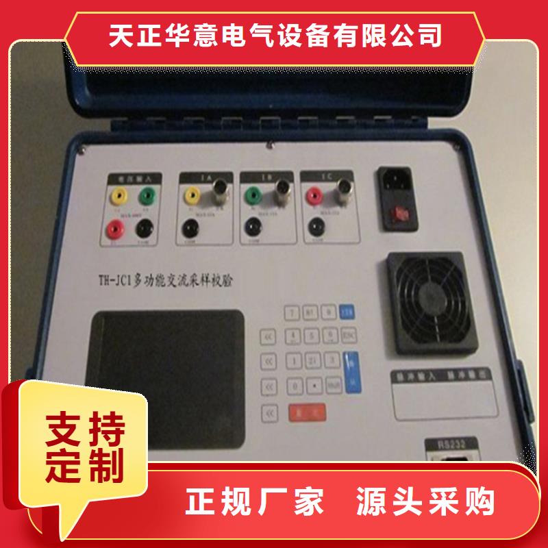 标准源贴心服务