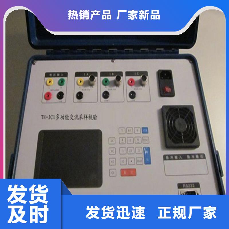 重信誉高精度钳形万用表校验装置供应厂家